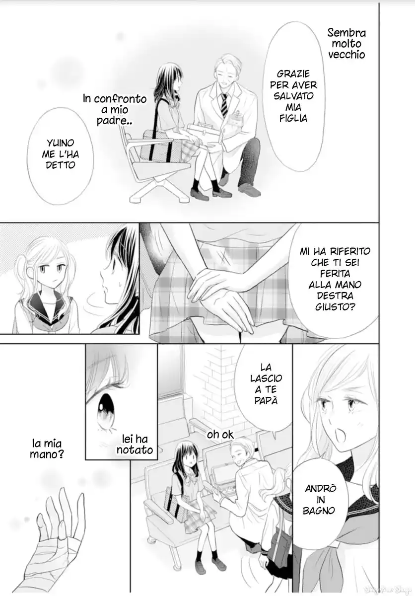 Amagase-kun wa Amayaka Shite Kurenai. Capitolo 12 page 8