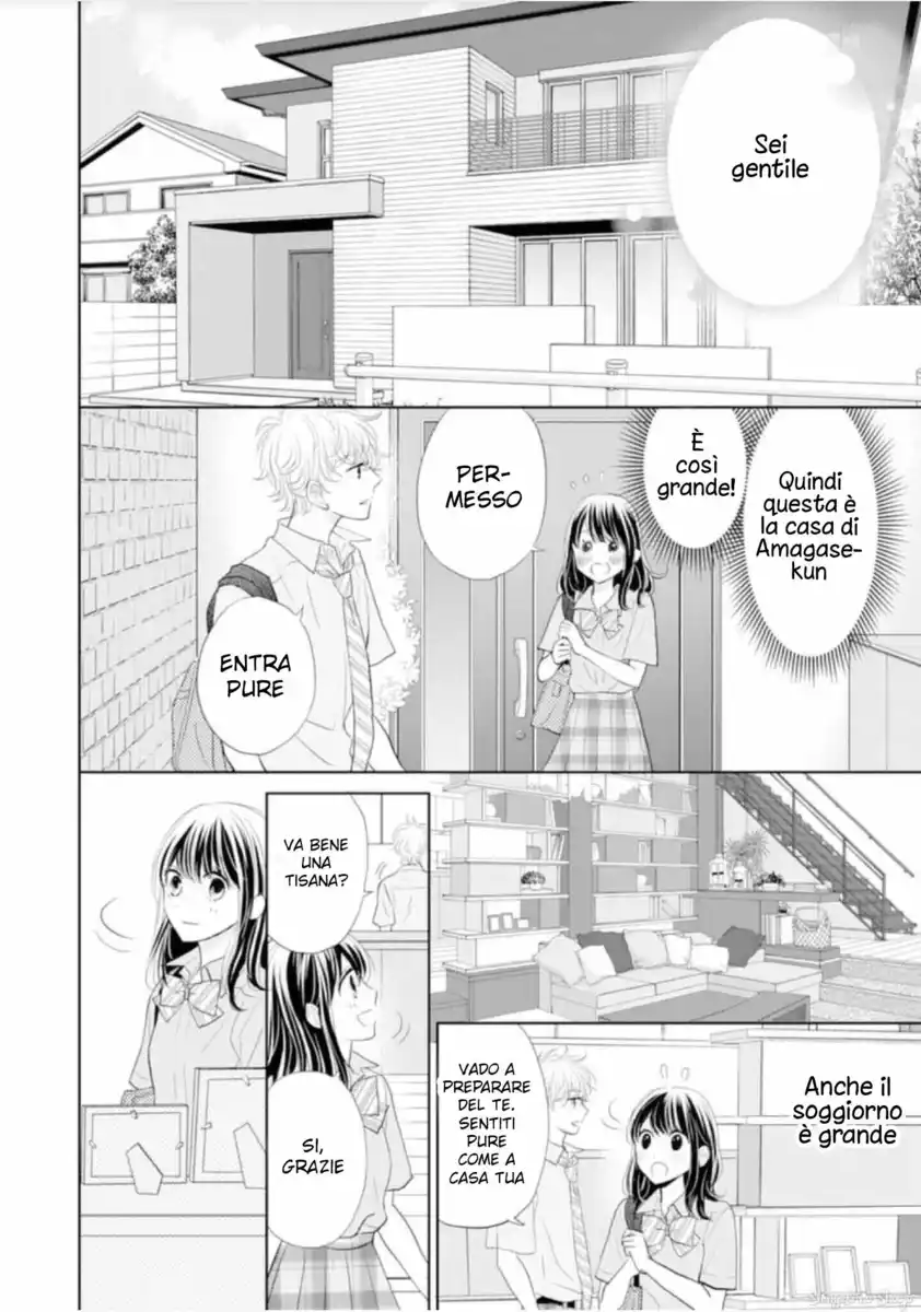 Amagase-kun wa Amayaka Shite Kurenai. Capitolo 15 page 11