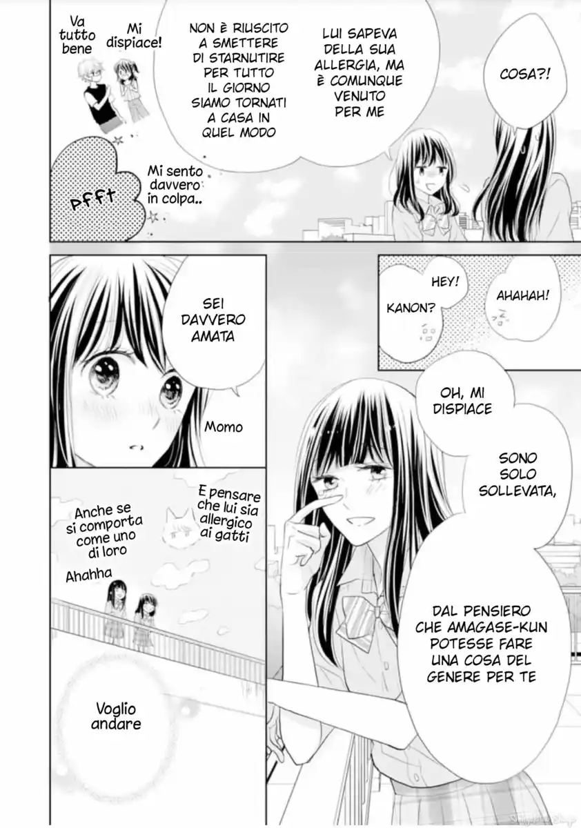 Amagase-kun wa Amayaka Shite Kurenai. Capitolo 14 page 7