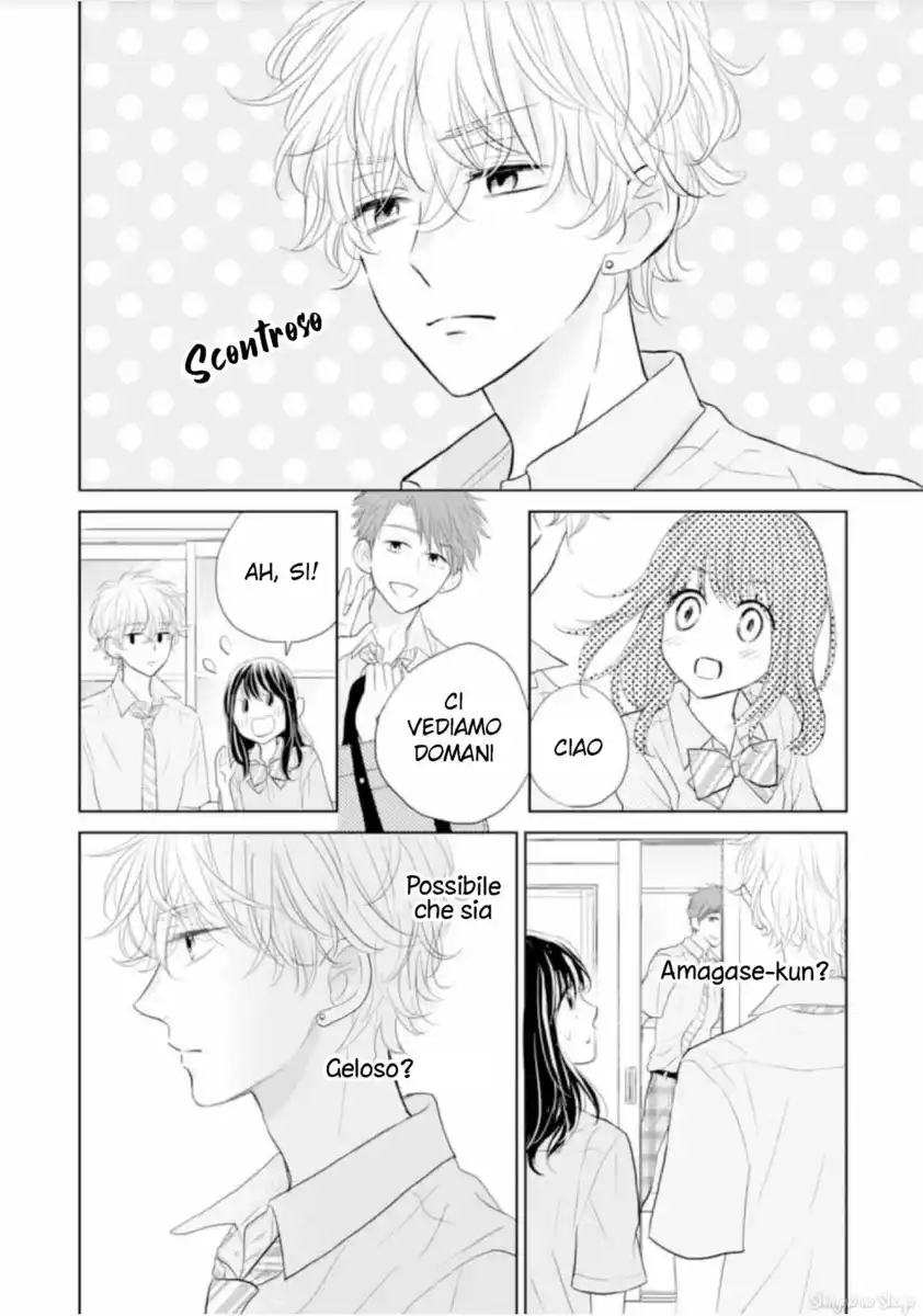 Amagase-kun wa Amayaka Shite Kurenai. Capitolo 13 page 23