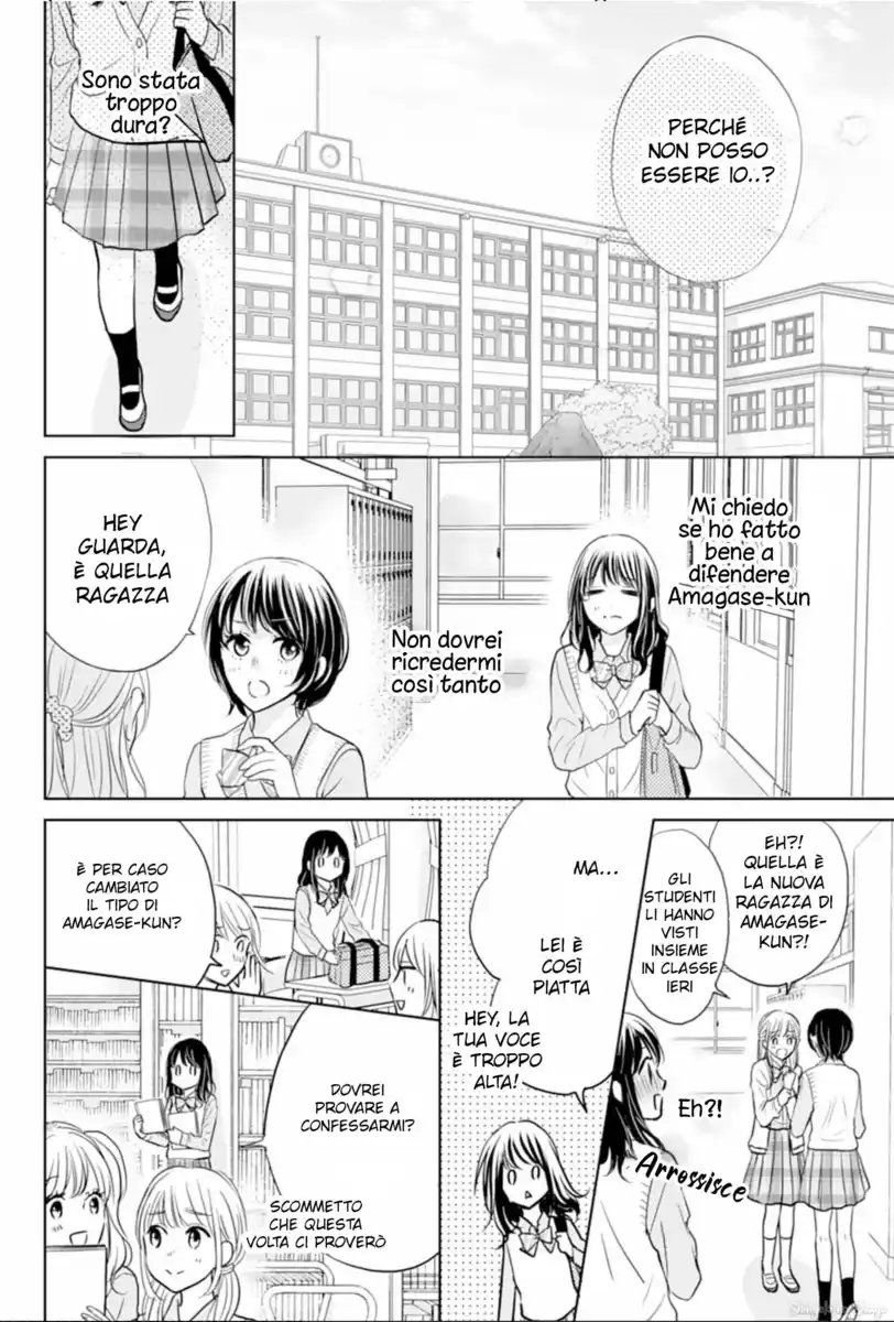 Amagase-kun wa Amayaka Shite Kurenai. Capitolo 02 page 14