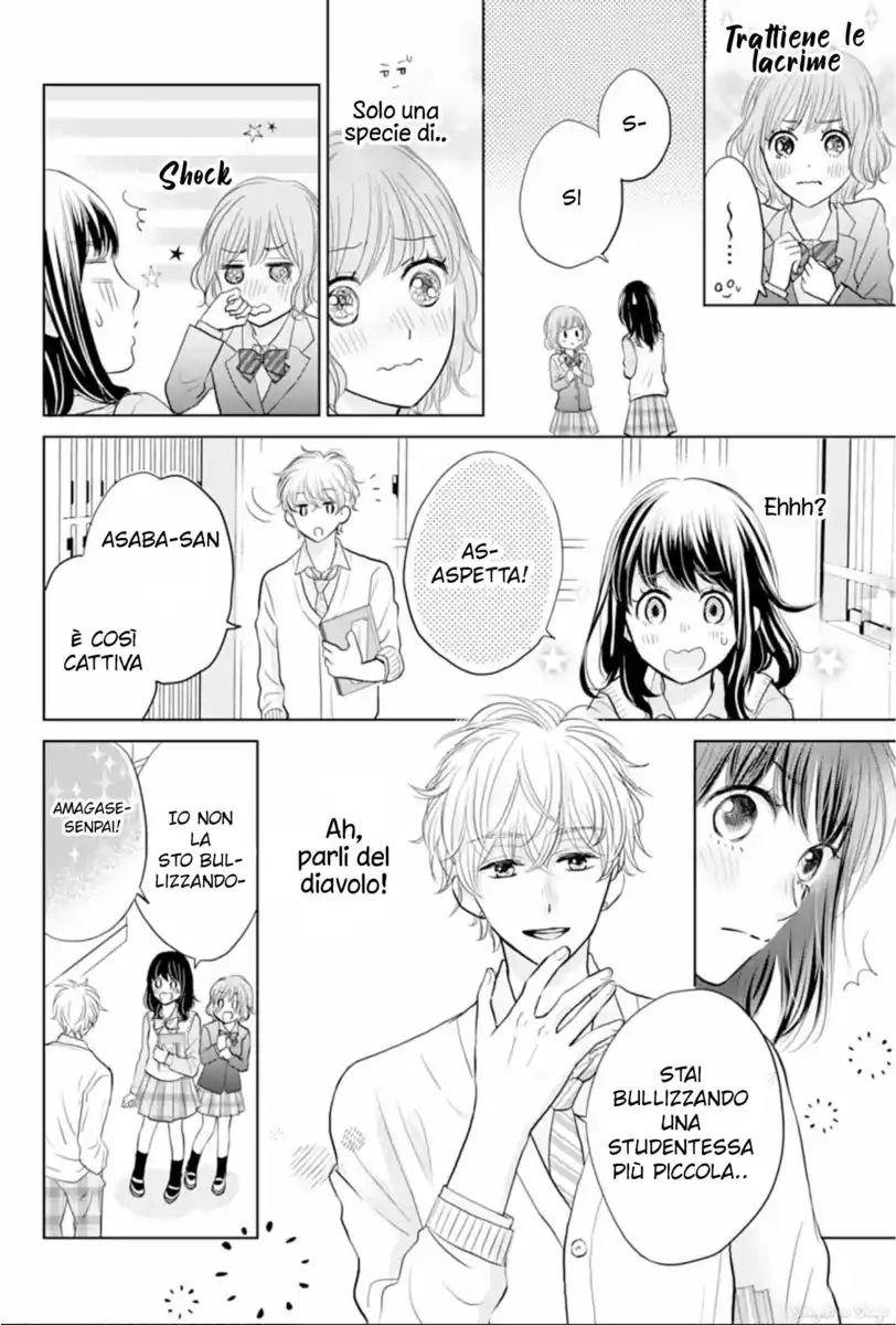 Amagase-kun wa Amayaka Shite Kurenai. Capitolo 02 page 16