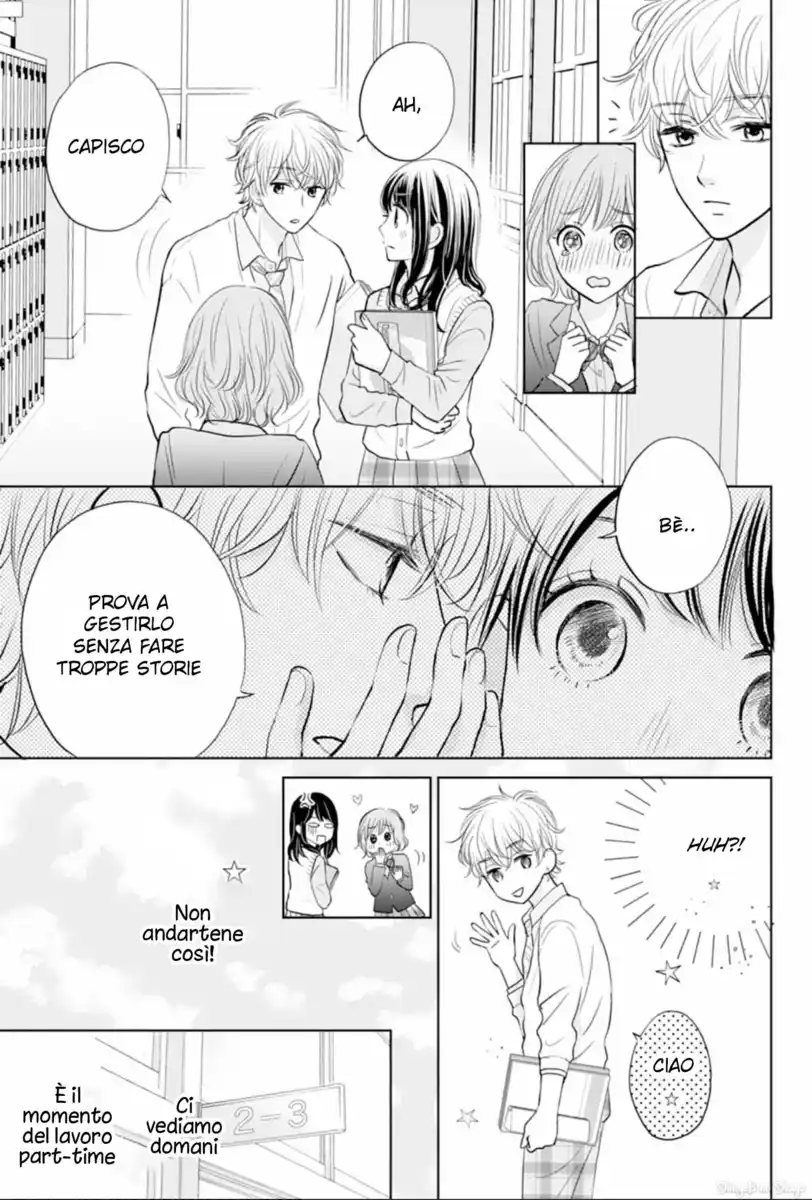 Amagase-kun wa Amayaka Shite Kurenai. Capitolo 02 page 17