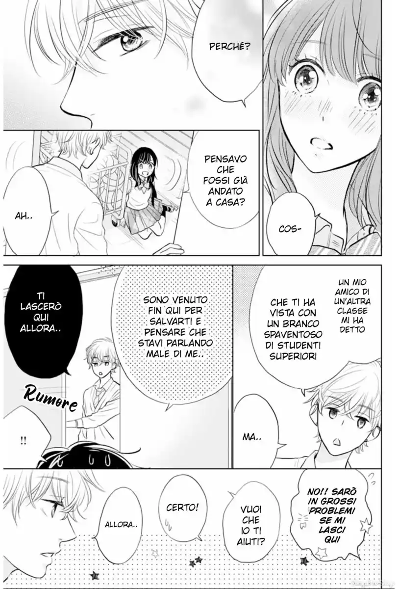 Amagase-kun wa Amayaka Shite Kurenai. Capitolo 02 page 23