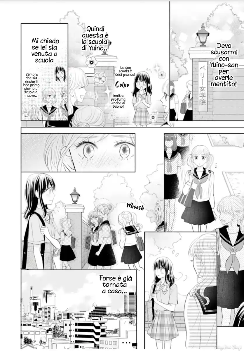 Amagase-kun wa Amayaka Shite Kurenai. Capitolo 11 page 24