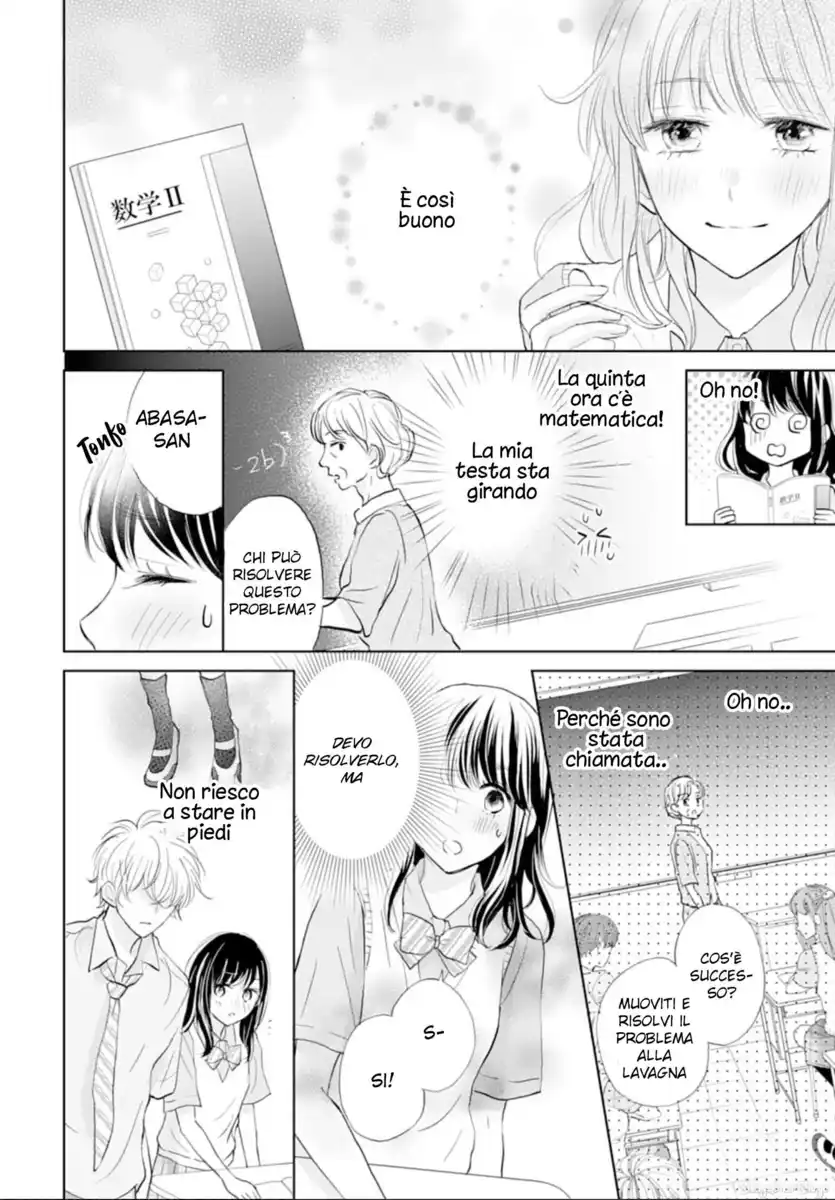 Amagase-kun wa Amayaka Shite Kurenai. Capitolo 05 page 18