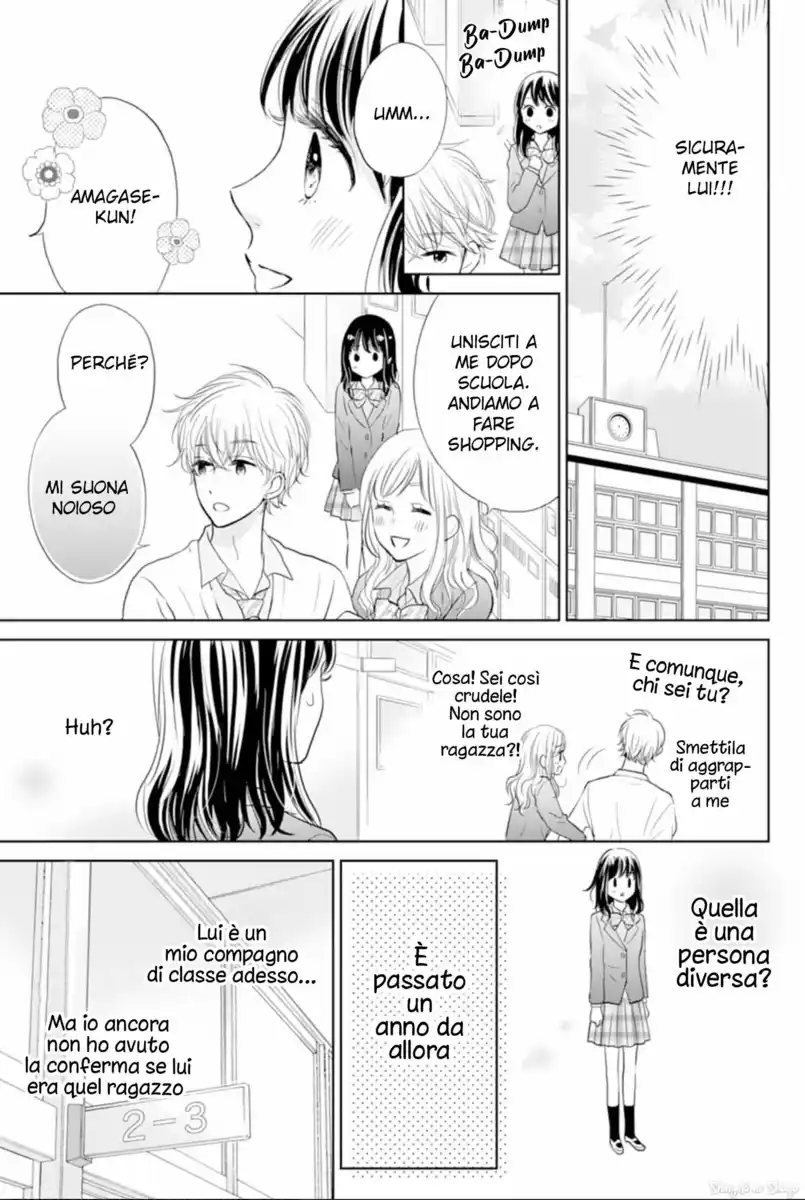 Amagase-kun wa Amayaka Shite Kurenai. Capitolo 01 page 12