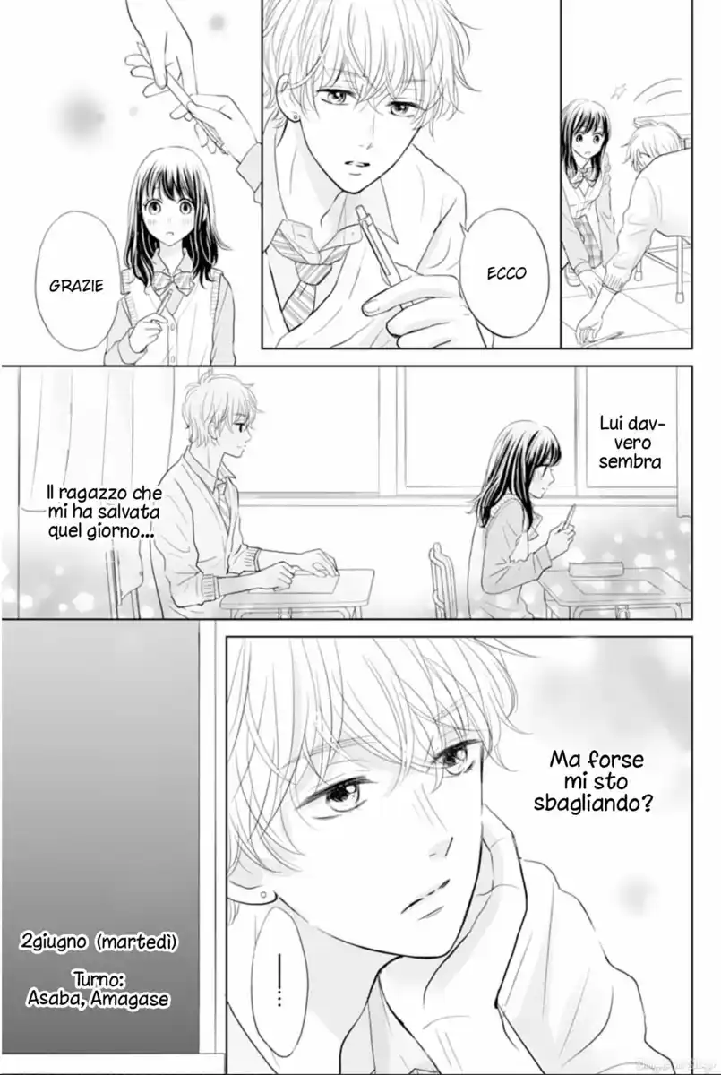 Amagase-kun wa Amayaka Shite Kurenai. Capitolo 01 page 16