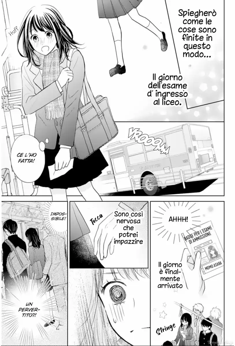 Amagase-kun wa Amayaka Shite Kurenai. Capitolo 01 page 6