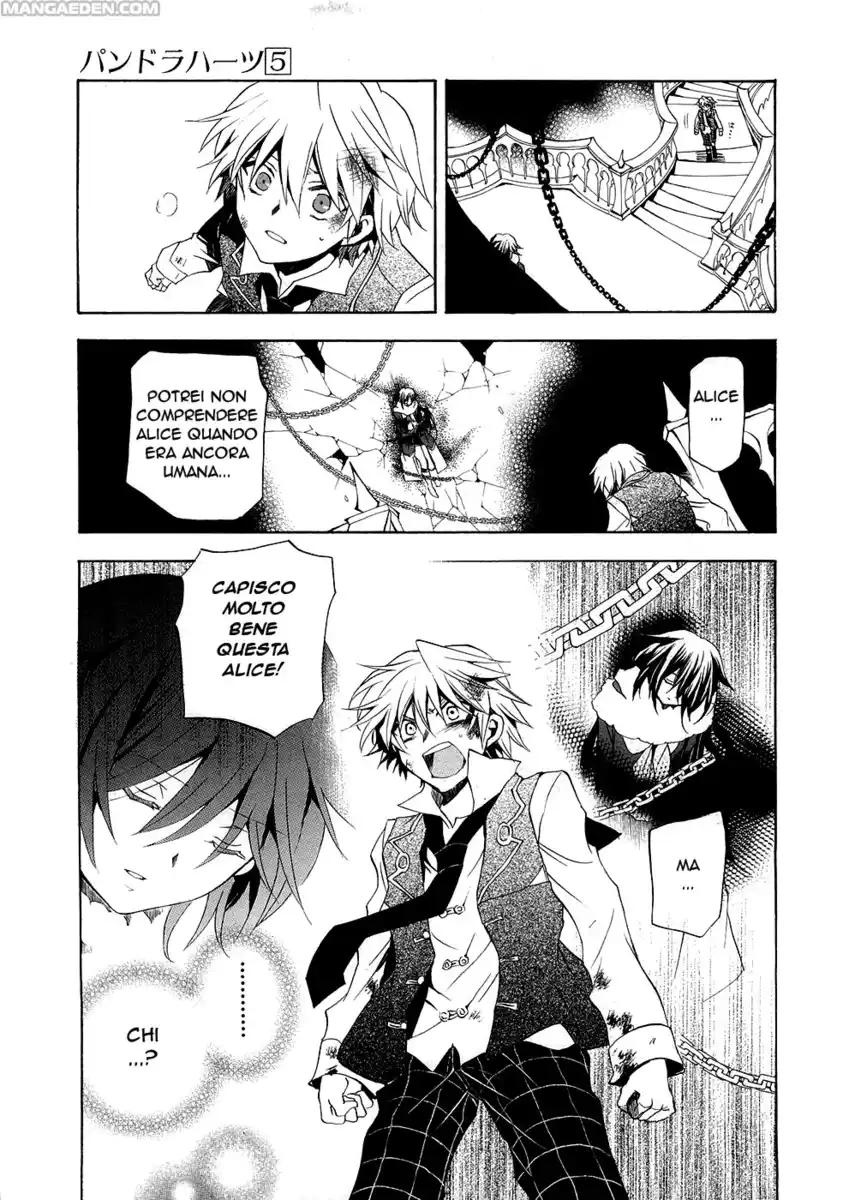 Pandora Hearts Capitolo 20 page 32