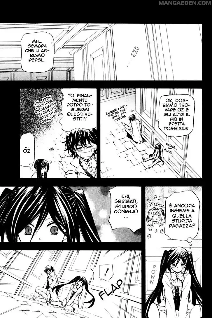 Pandora Hearts Capitolo 25 page 1