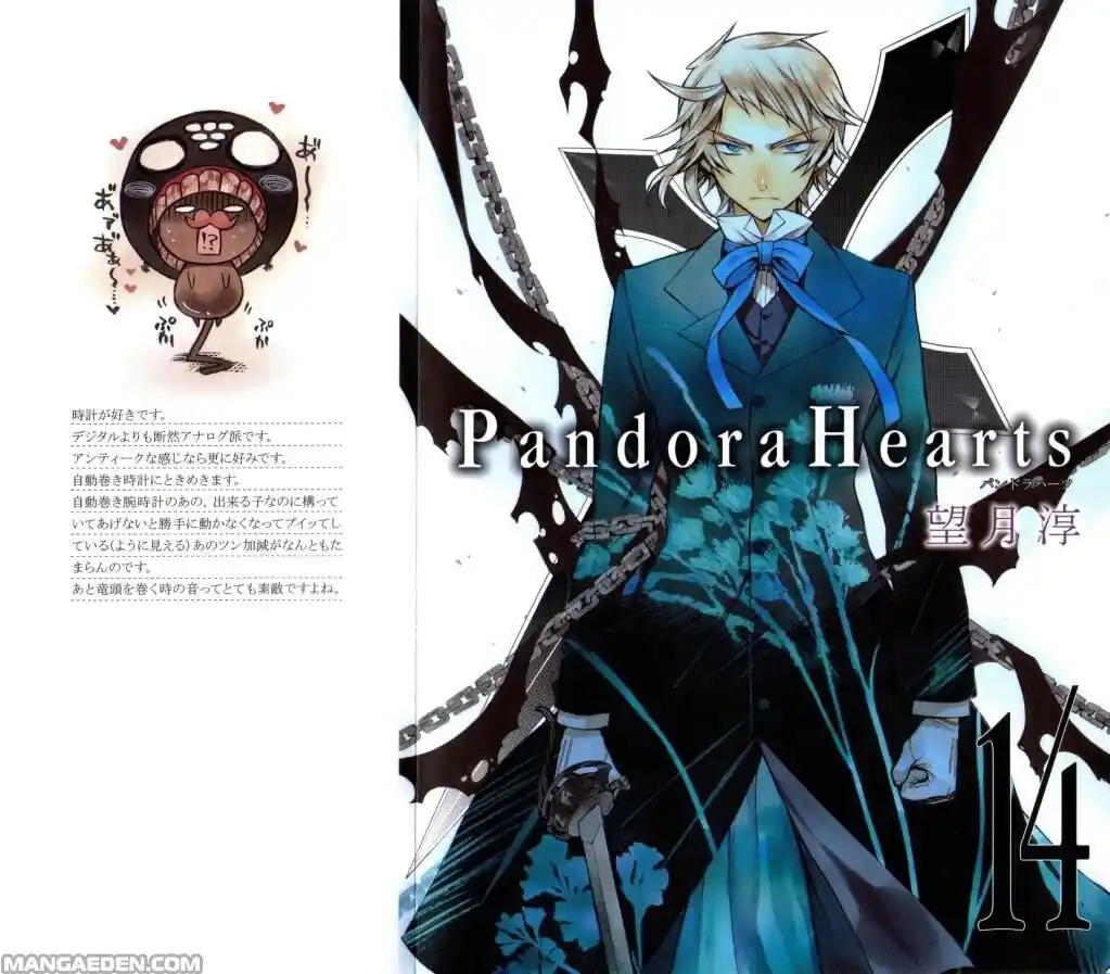 Pandora Hearts Capitolo 54 page 1