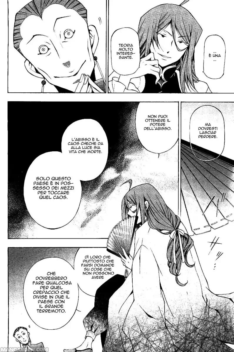 Pandora Hearts Capitolo 48 page 18