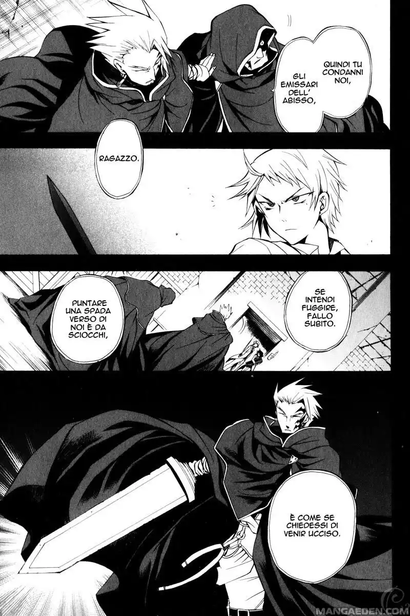 Pandora Hearts Capitolo 26 page 1