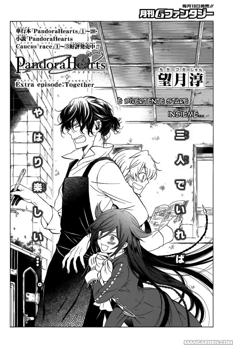 Pandora Hearts Capitolo 85.5 page 3