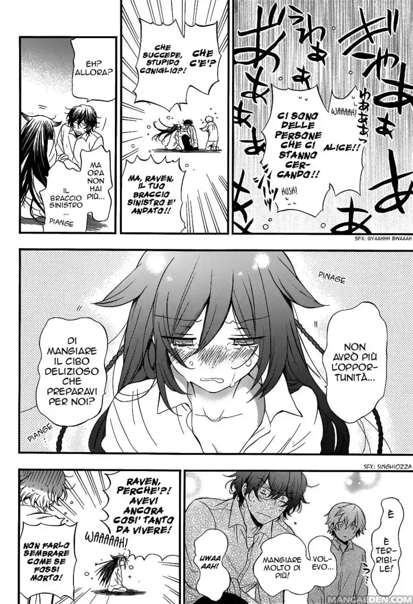 Pandora Hearts Capitolo 85.5 page 5