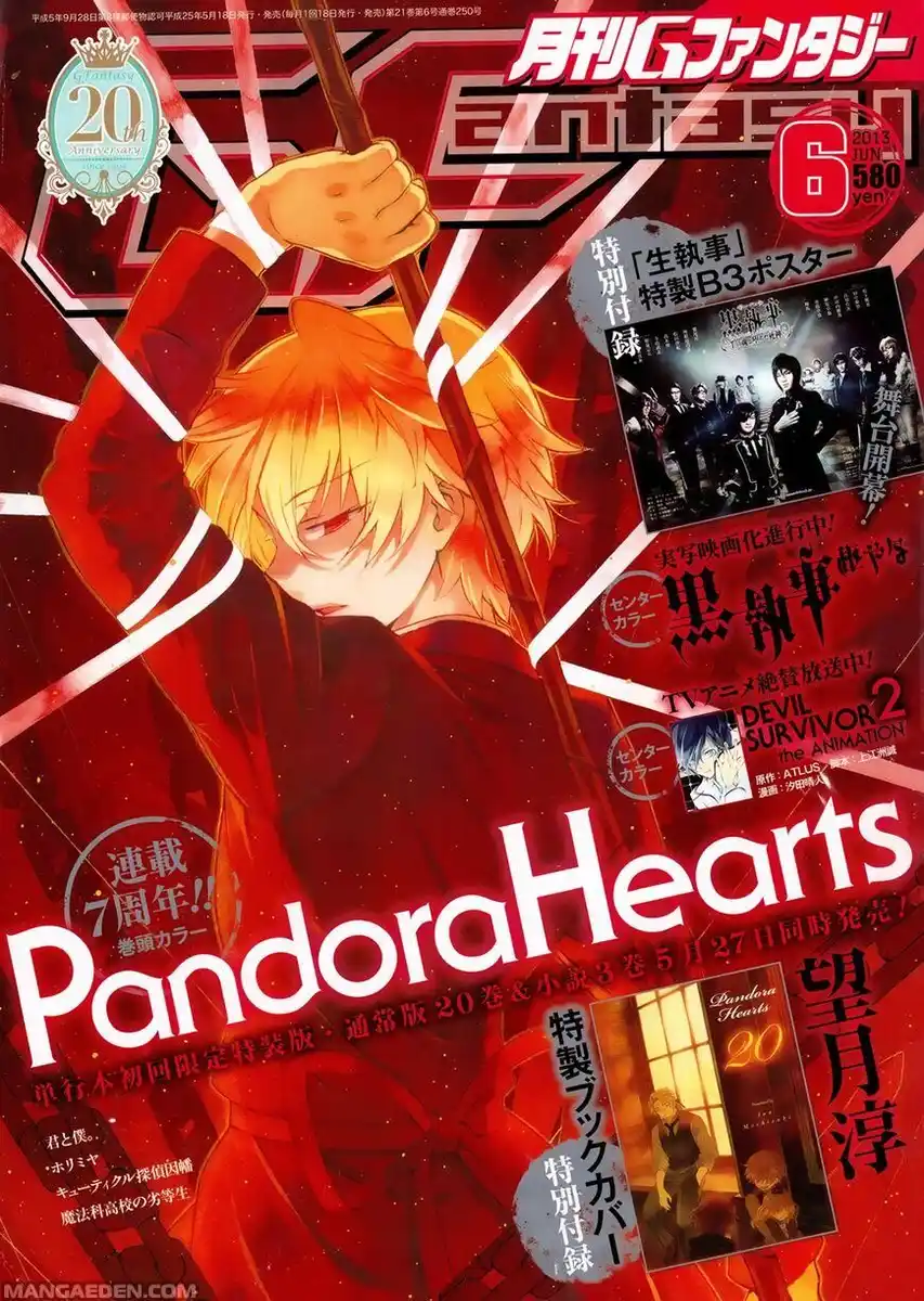 Pandora Hearts Capitolo 84 page 1