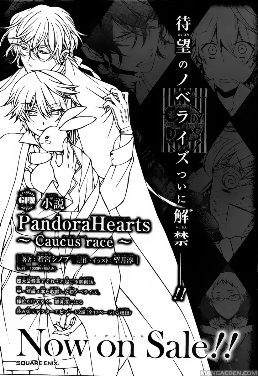 Pandora Hearts Capitolo 62 page 1