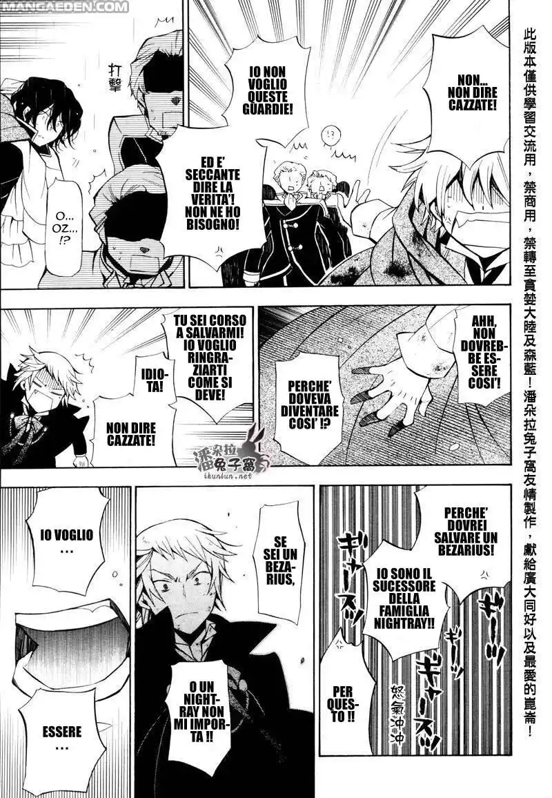 Pandora Hearts Capitolo 42 page 12