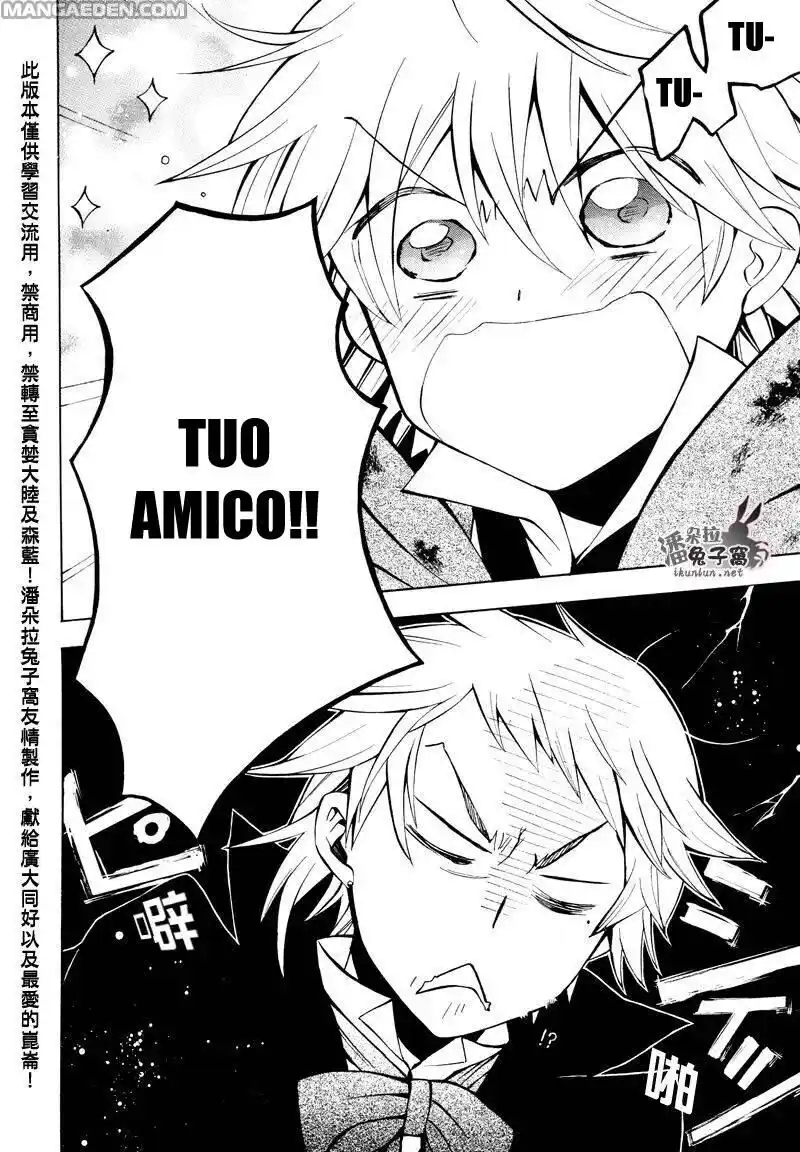 Pandora Hearts Capitolo 42 page 13