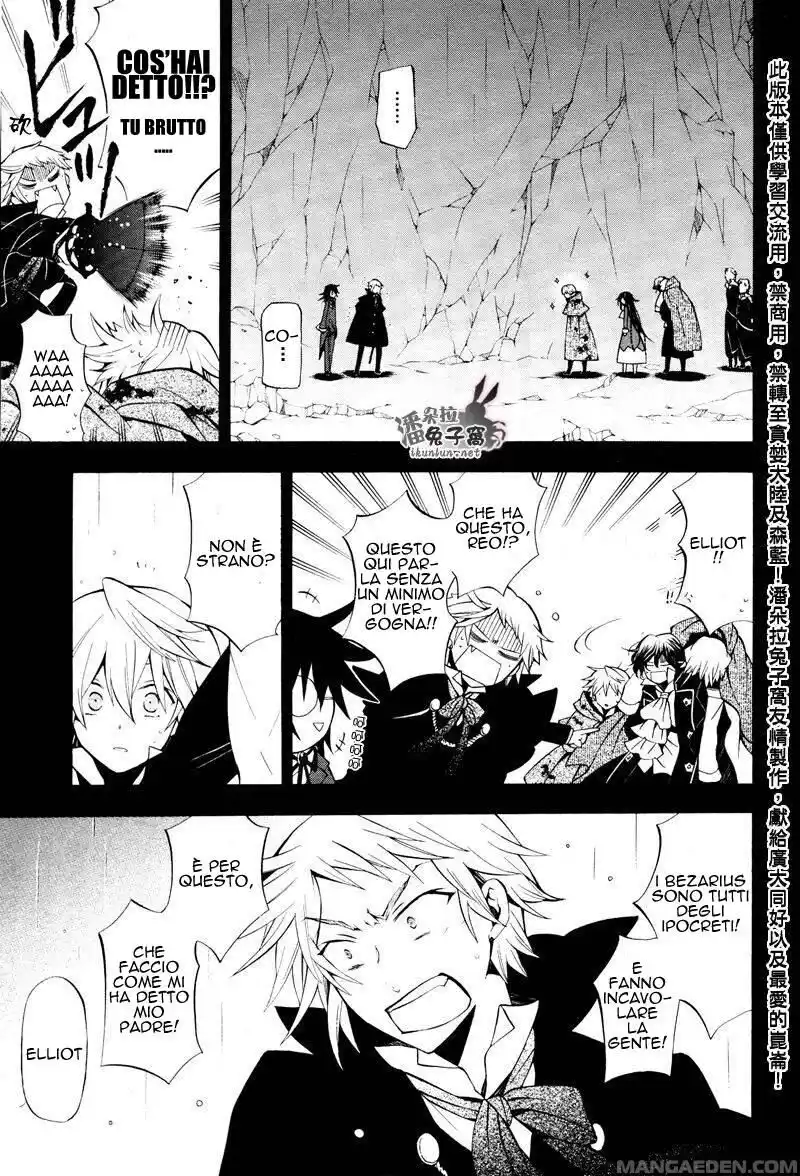 Pandora Hearts Capitolo 42 page 14