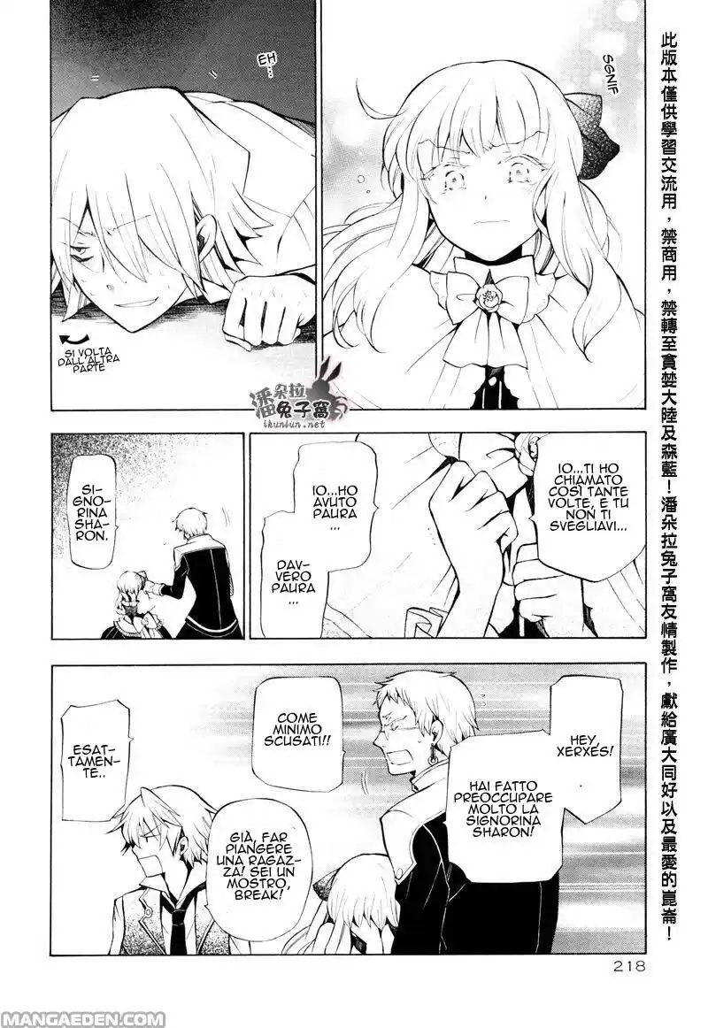 Pandora Hearts Capitolo 42 page 7