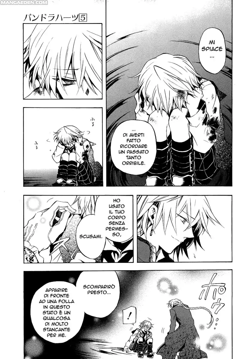 Pandora Hearts Capitolo 22 page 23