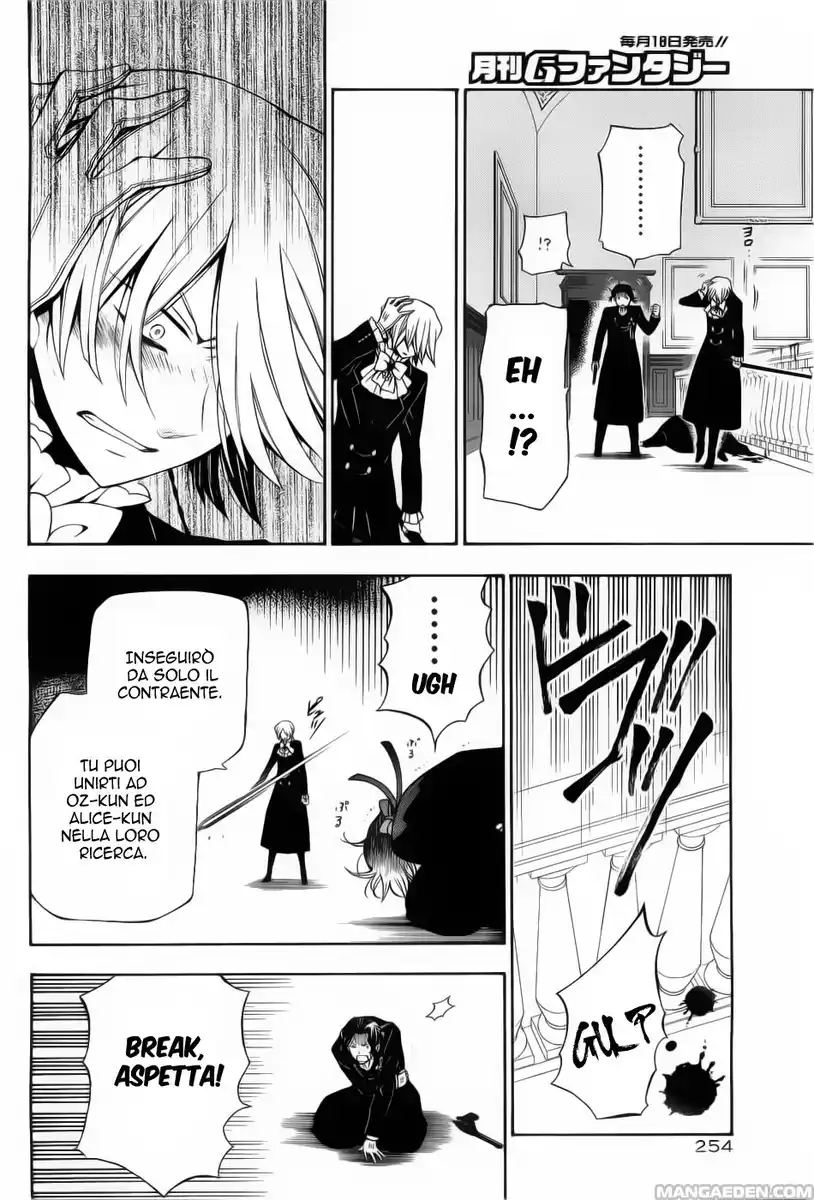 Pandora Hearts Capitolo 53 page 33