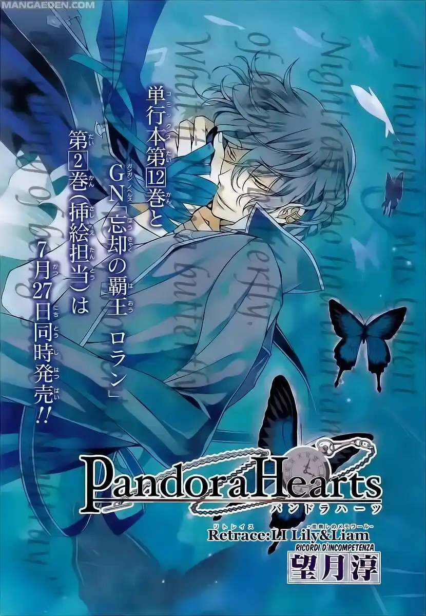 Pandora Hearts Capitolo 51 page 1