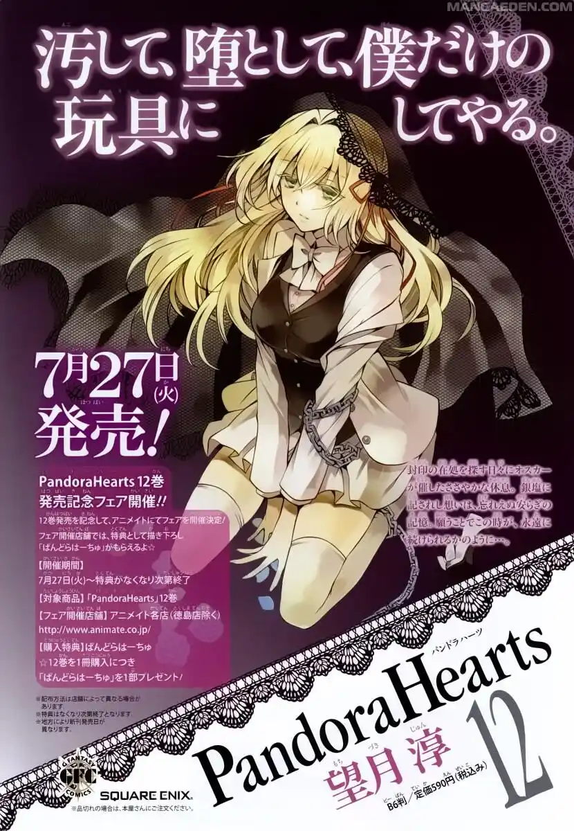 Pandora Hearts Capitolo 51 page 32