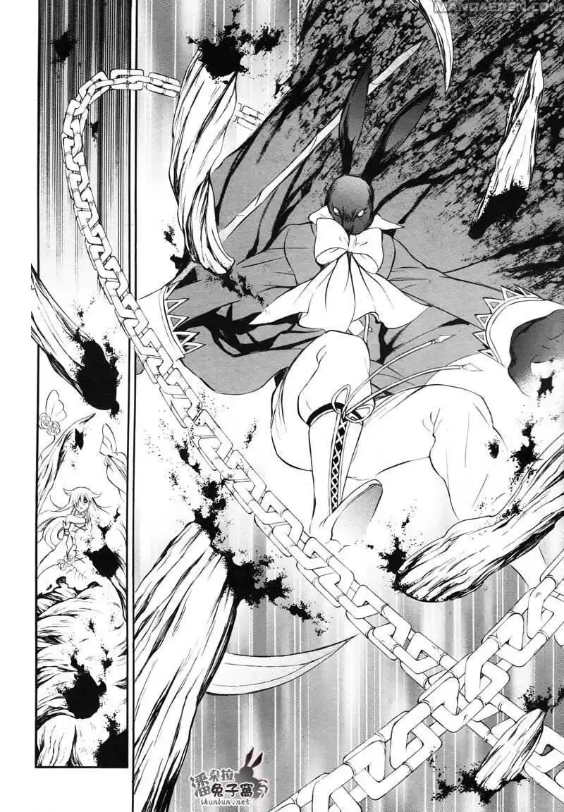 Pandora Hearts Capitolo 103 page 30