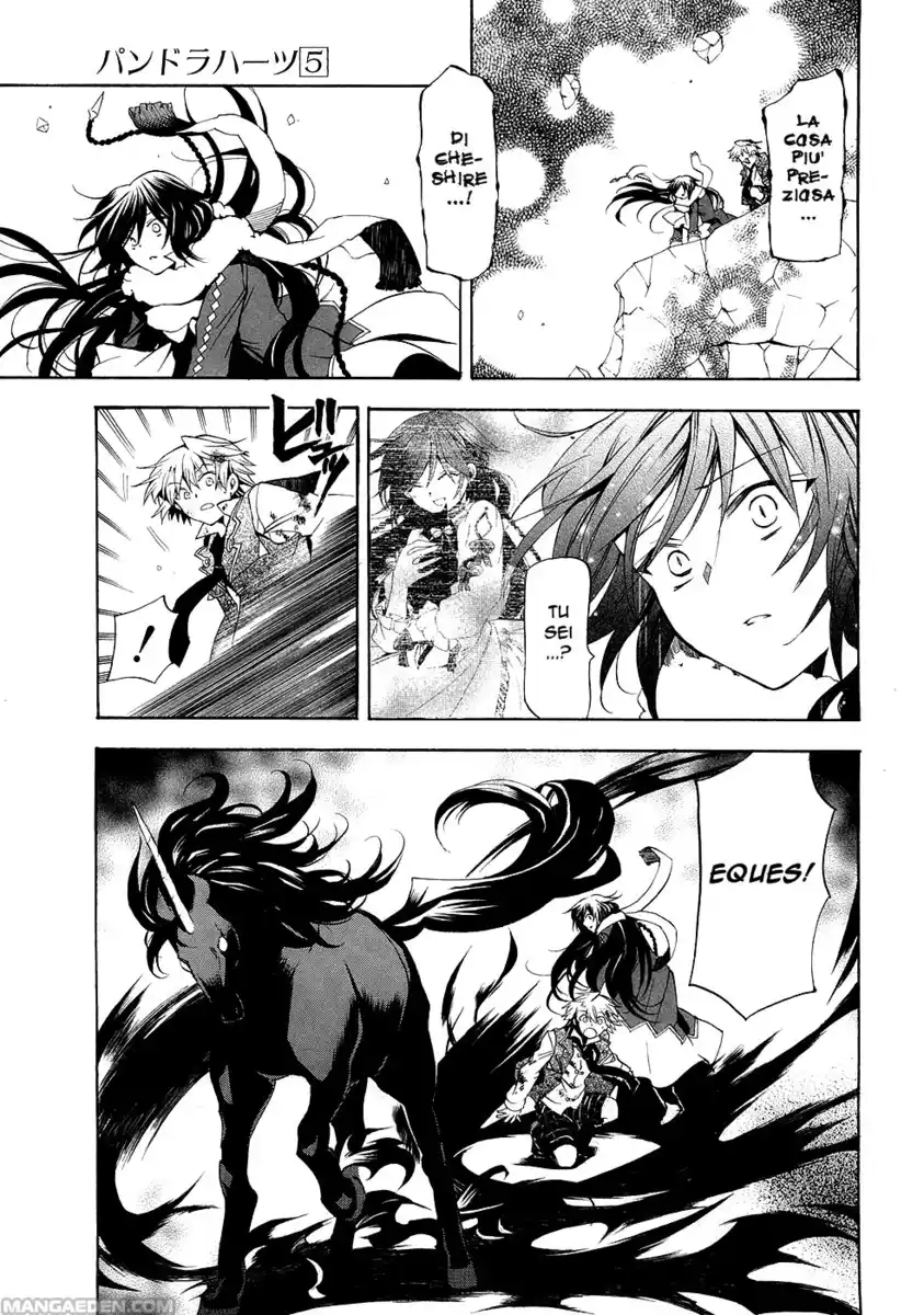 Pandora Hearts Capitolo 21 page 11