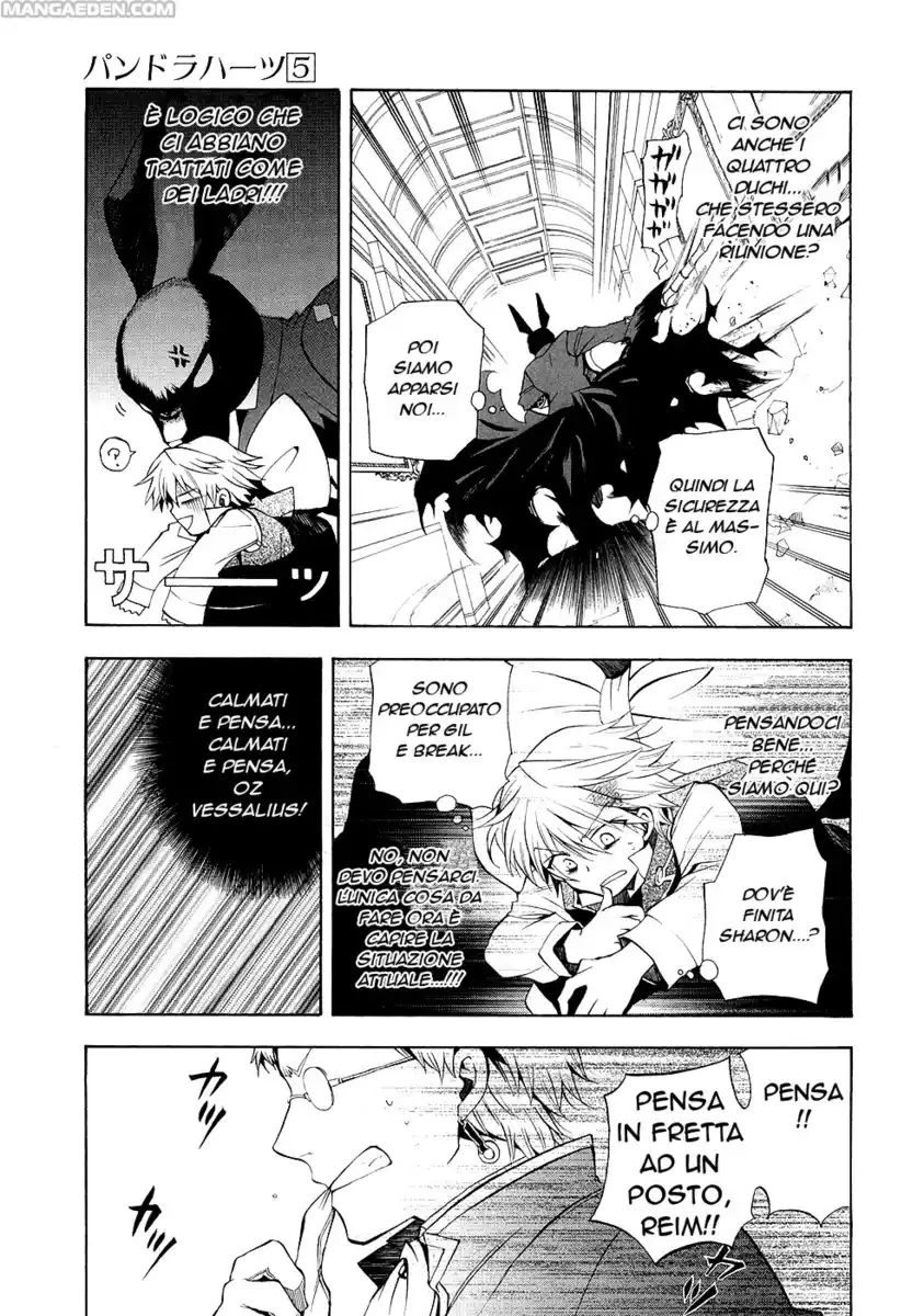 Pandora Hearts Capitolo 21 page 22