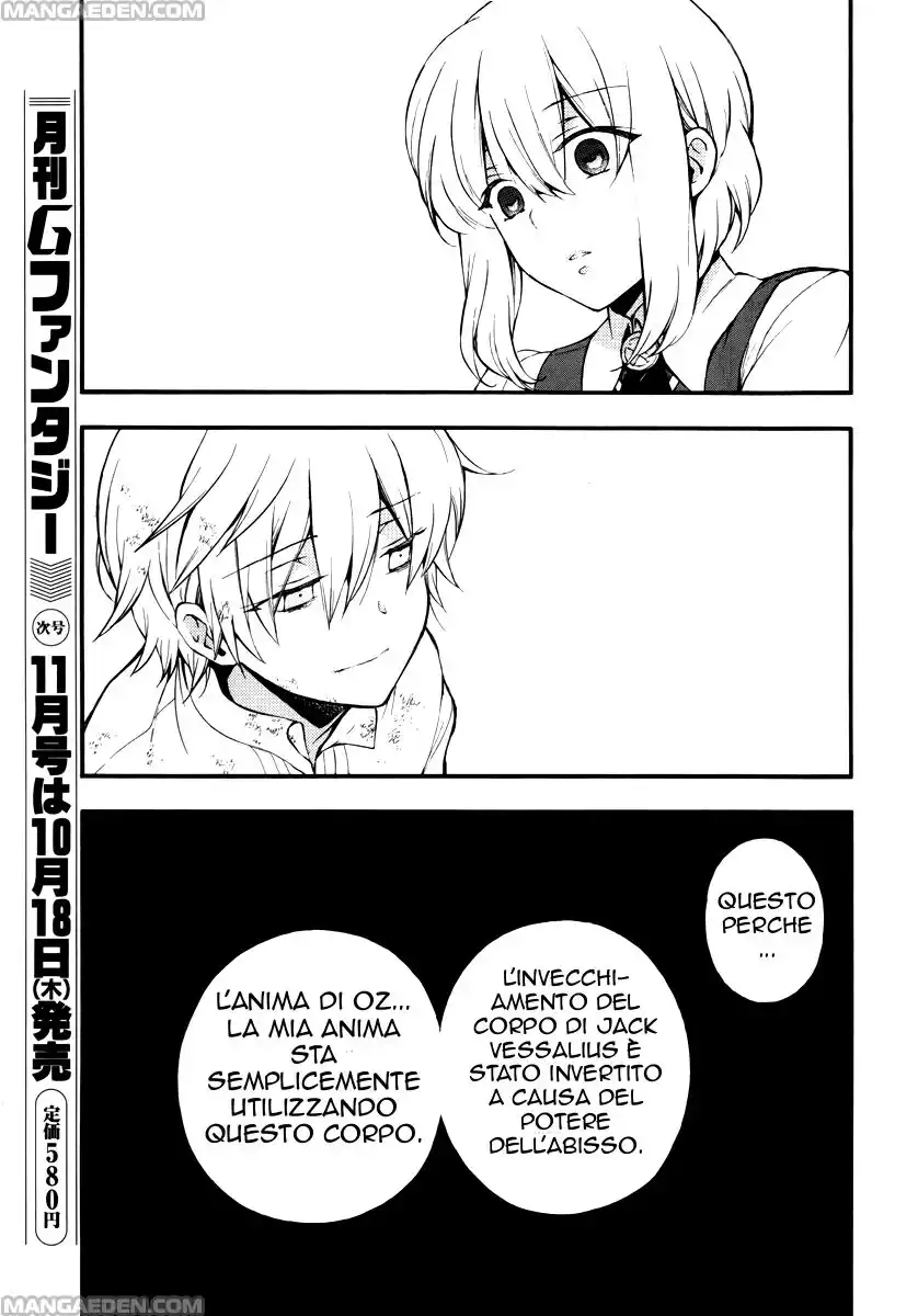 Pandora Hearts Capitolo 77 page 31