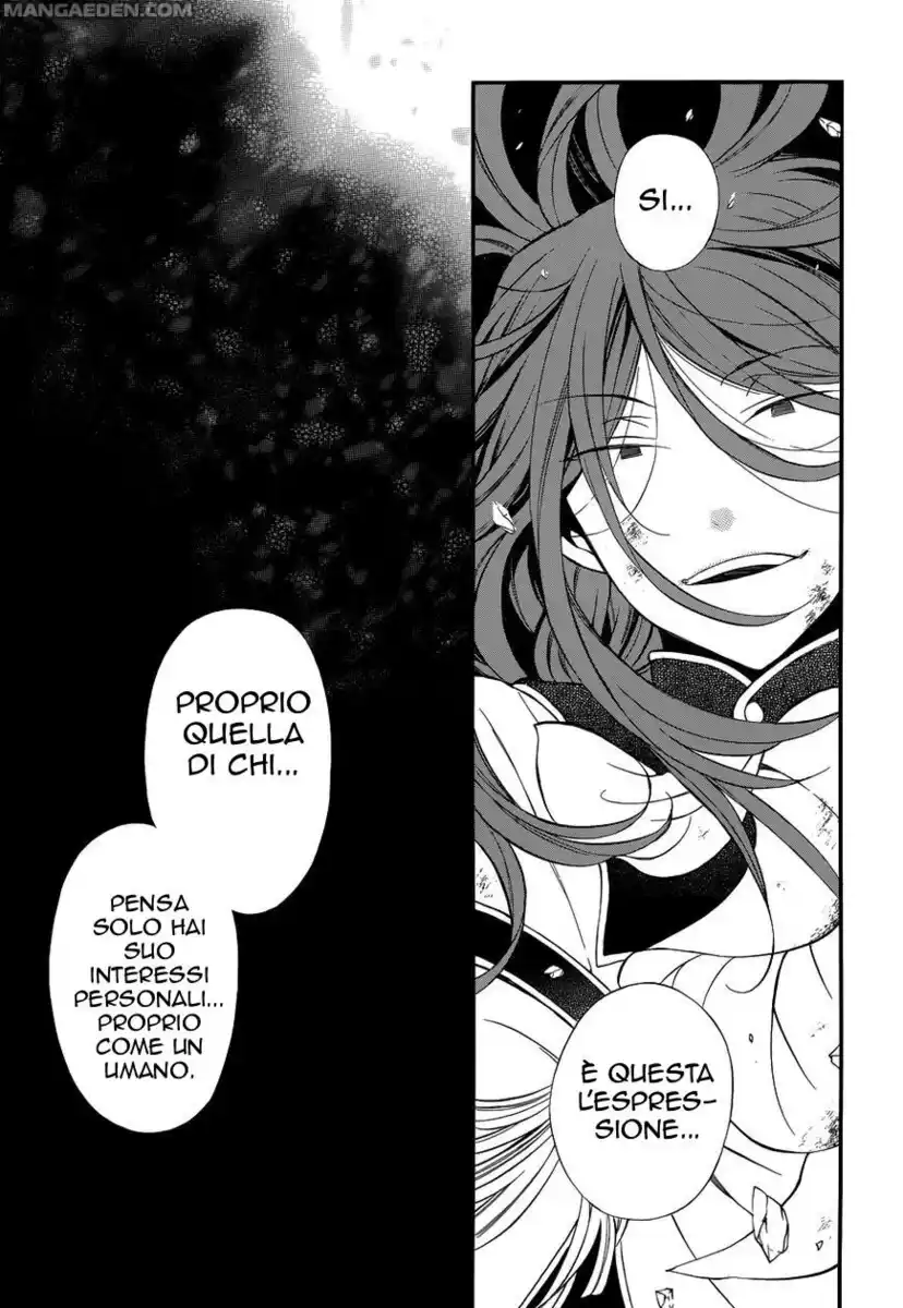 Pandora Hearts Capitolo 87 page 14