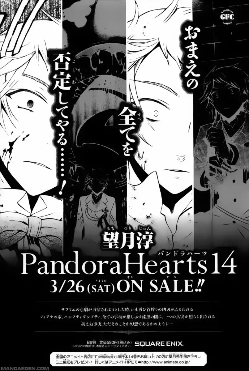 Pandora Hearts Capitolo 59 page 6