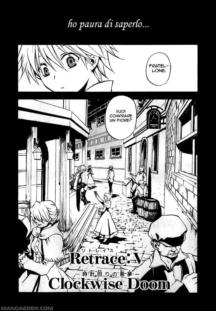 Pandora Hearts Capitolo 05 page 6