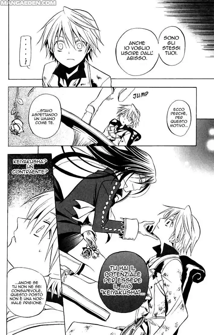 Pandora Hearts Capitolo 03 page 15