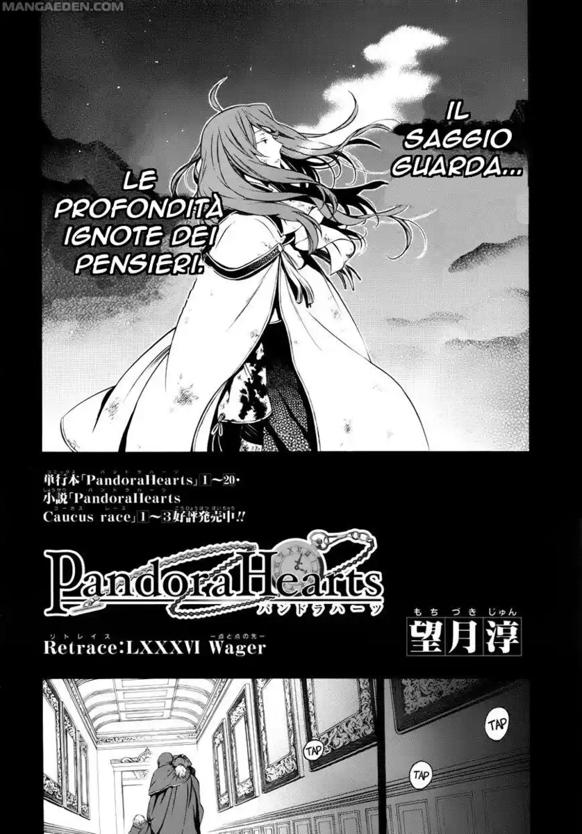 Pandora Hearts Capitolo 86 page 3