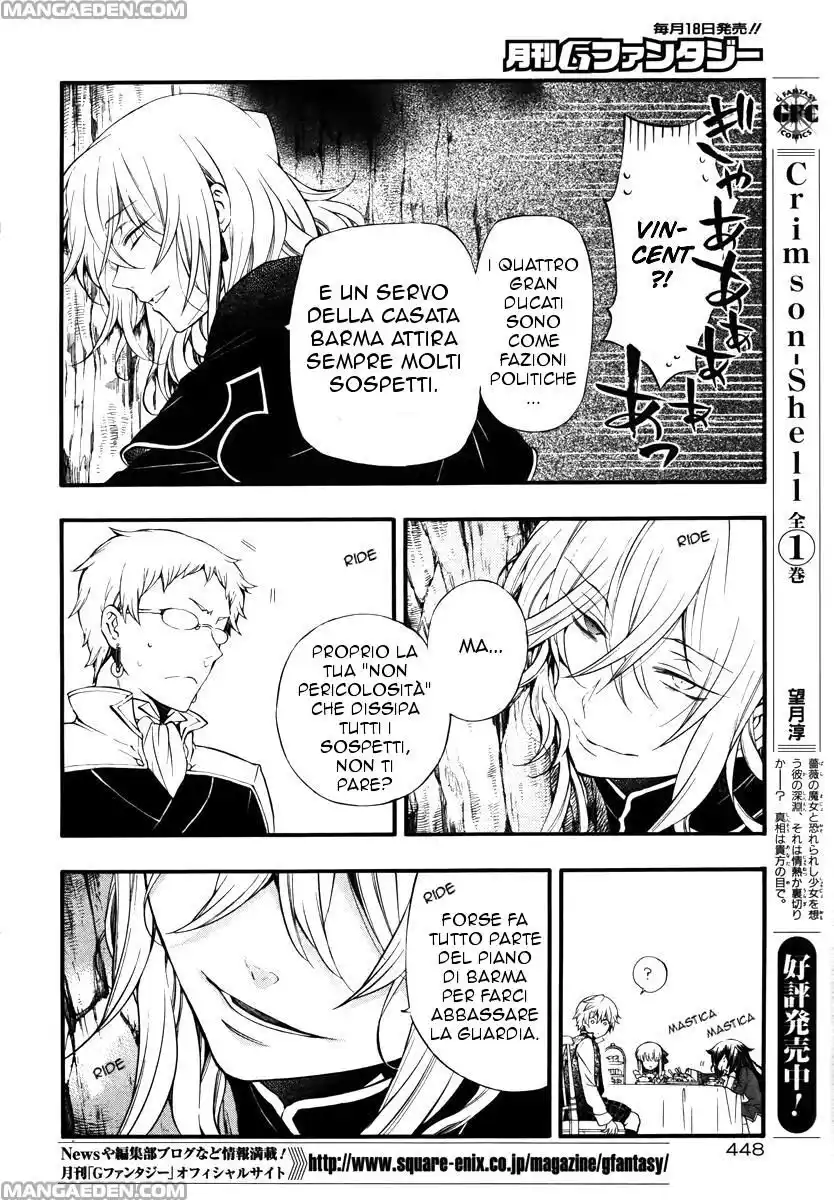 Pandora Hearts Capitolo 80.5 page 7