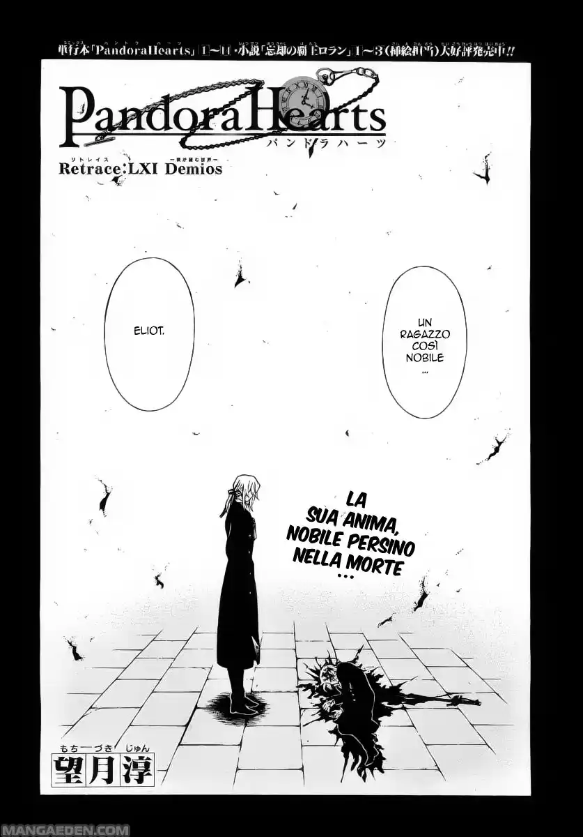 Pandora Hearts Capitolo 61 page 3