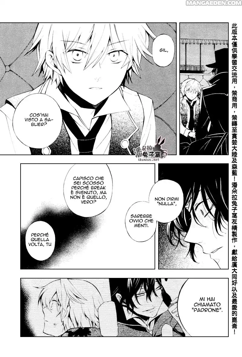 Pandora Hearts Capitolo 43 page 15