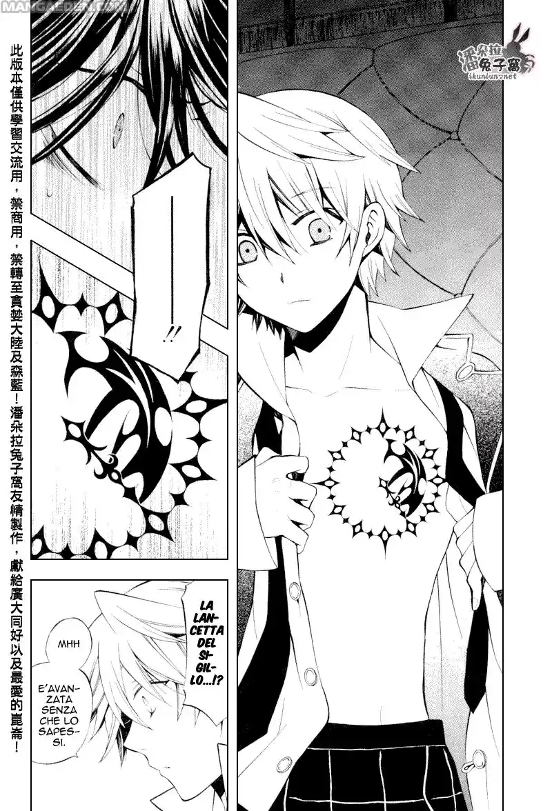 Pandora Hearts Capitolo 43 page 18