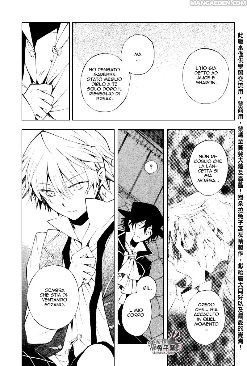 Pandora Hearts Capitolo 43 page 19