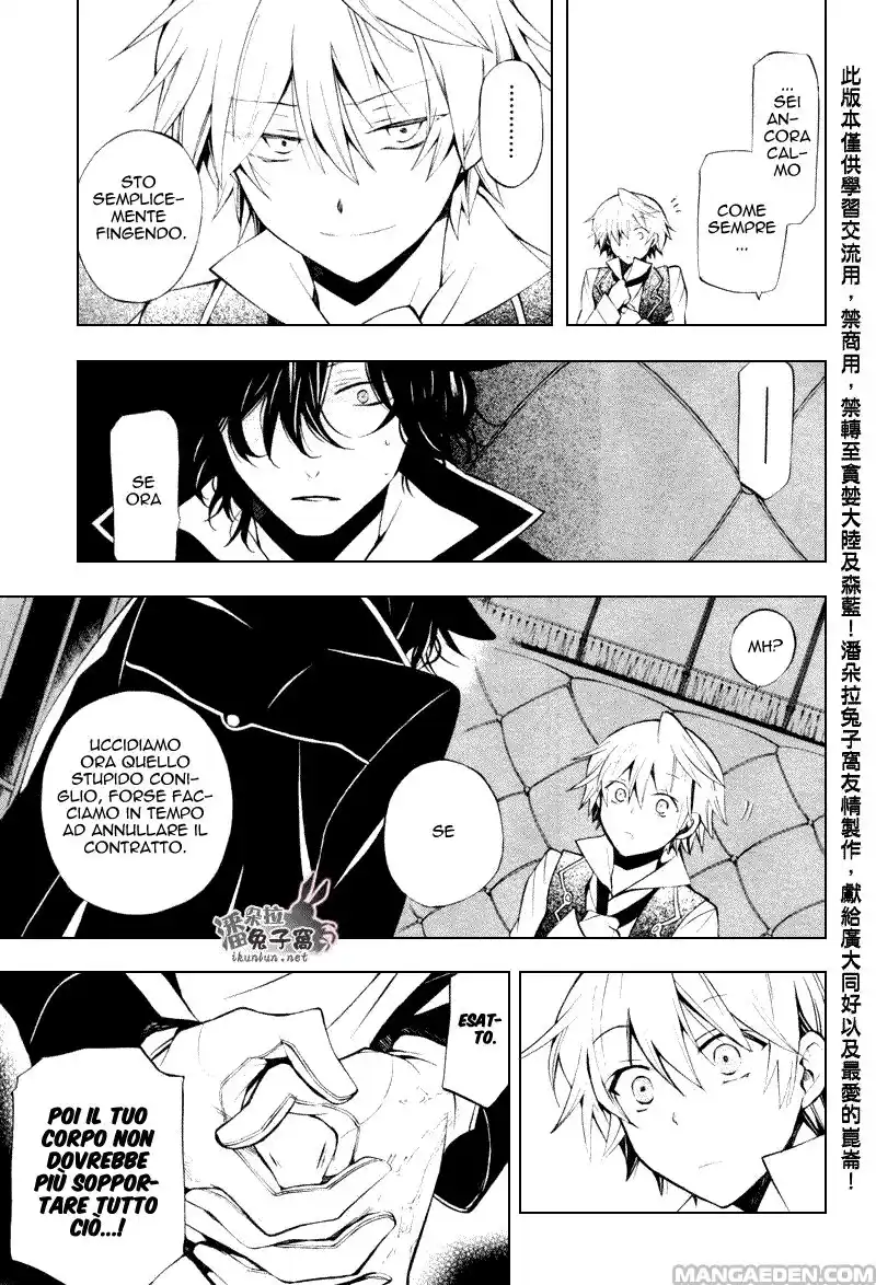 Pandora Hearts Capitolo 43 page 21