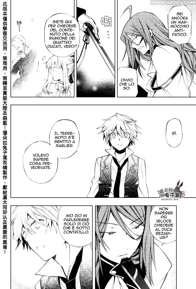 Pandora Hearts Capitolo 43 page 27