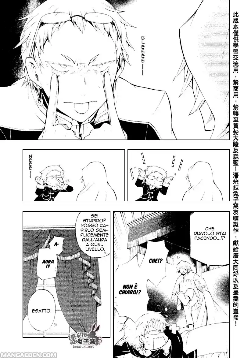 Pandora Hearts Capitolo 43 page 3