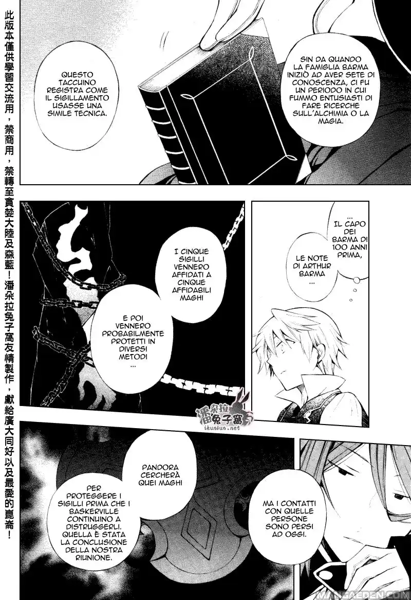 Pandora Hearts Capitolo 43 page 31