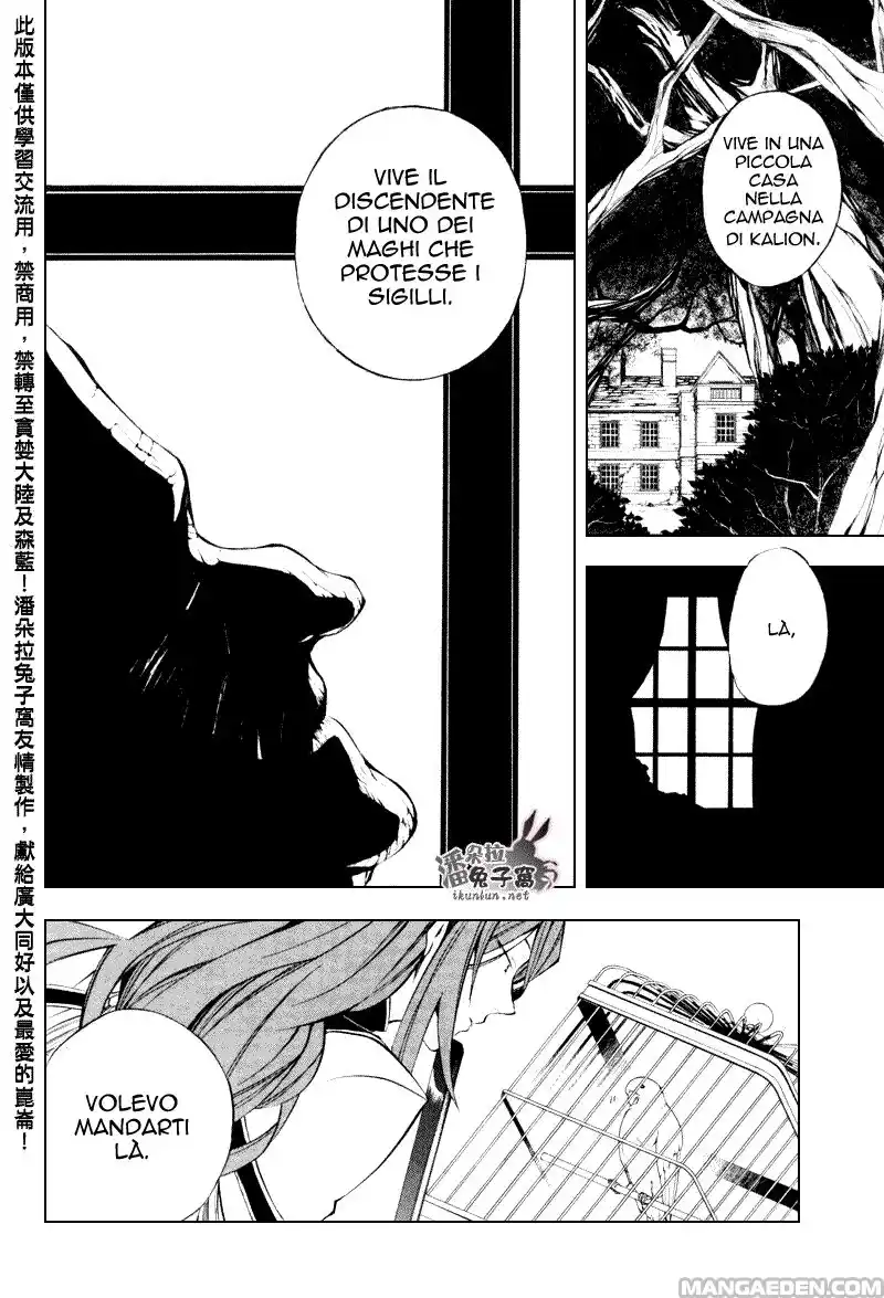 Pandora Hearts Capitolo 43 page 33