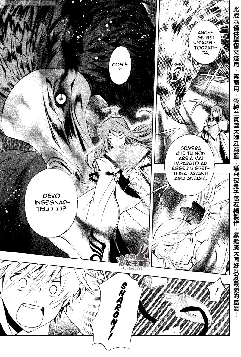 Pandora Hearts Capitolo 43 page 38